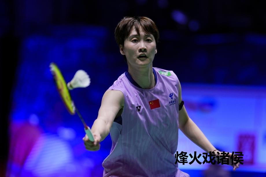 [图]陈雨菲2-0横扫晋级 闯入羽毛球世锦赛女单8强