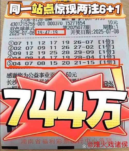 008期刘玉琳双色球预测:精选一注6+1号码 008期刘玉琳双色球预测:精选一注6+1号码