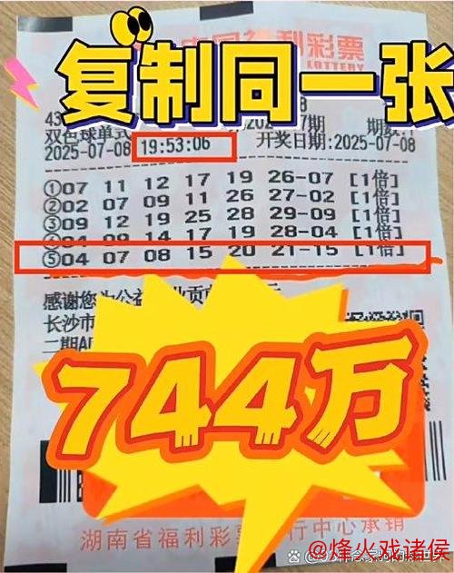 008期刘玉琳双色球预测:精选一注6+1号码 008期刘玉琳双色球预测:精选一注6+1号码