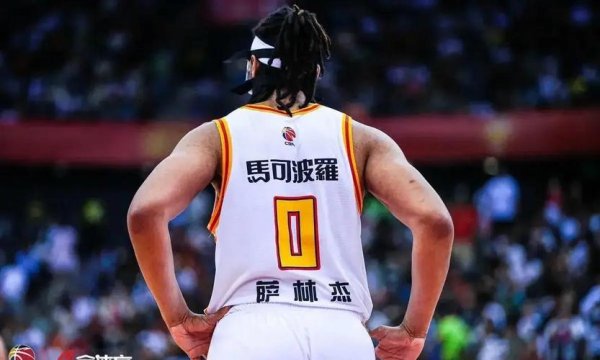 九游娱乐官网 萨林杰23+20难救主 北控不敌山东 谢智杰17分闪耀