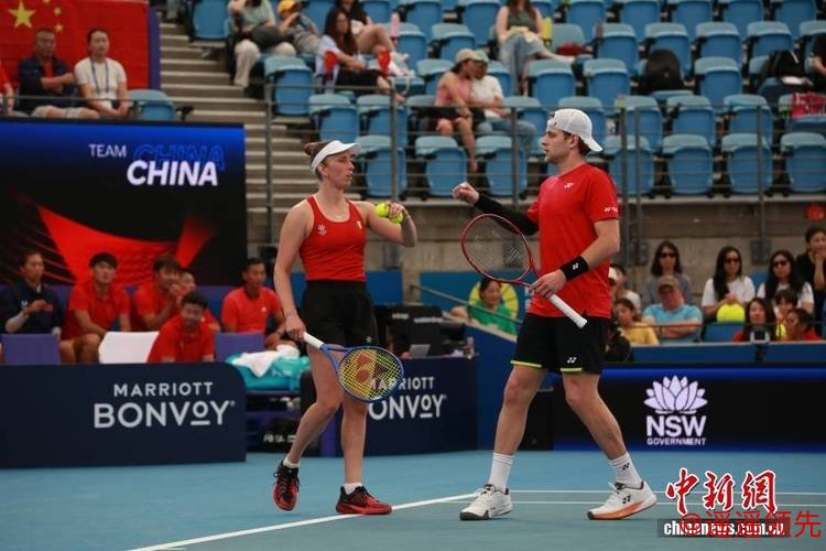 2026年联合杯网球赛：中国队2比1胜比利时队迎来“开门红”