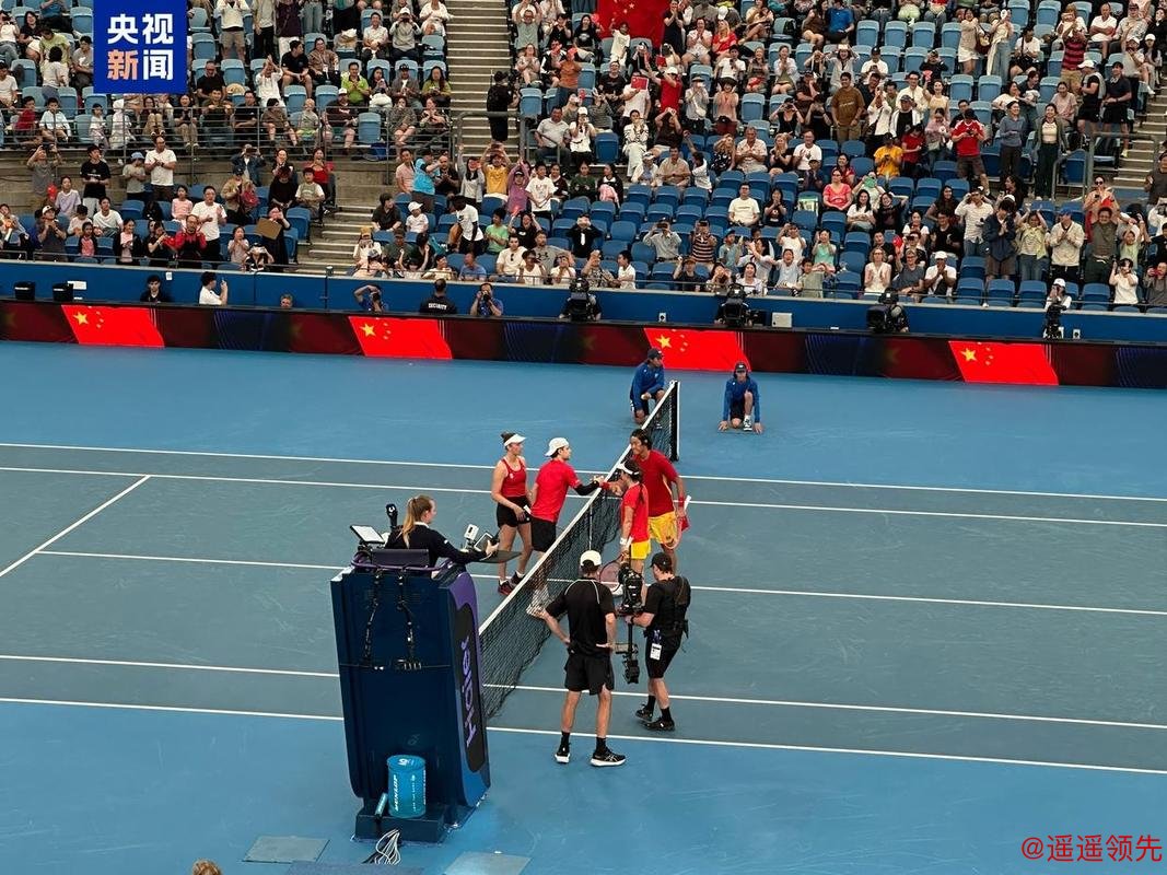 2026年联合杯网球赛：中国队2比1胜比利时队迎来“开门红”