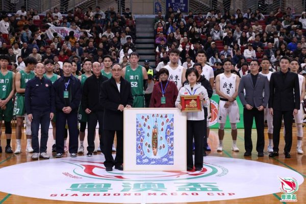 九游娱乐下载 2026第十届粤澳杯惠州收官，广东队斩获十连冠