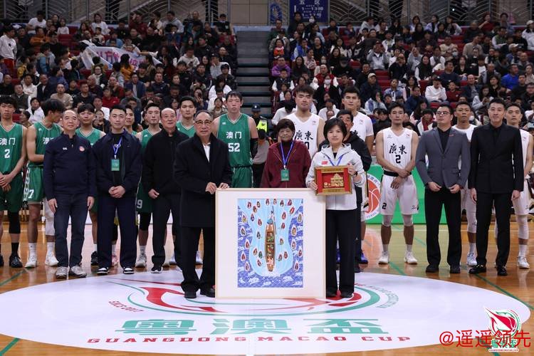 2026第十届粤澳杯惠州收官，广东队斩获十连冠