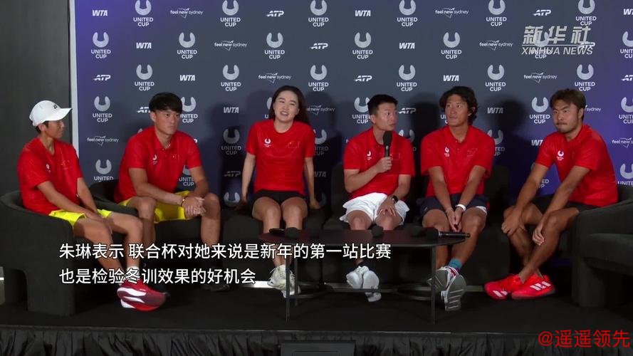 网球联合杯开赛 中国队将首战比利时队