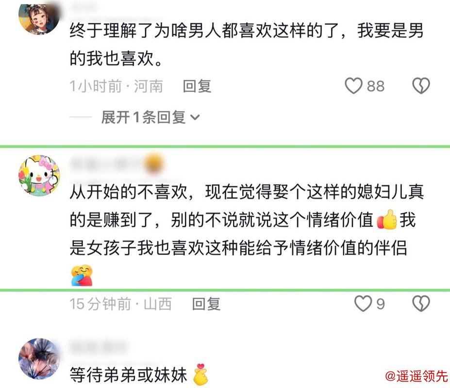 网红韩景枫官宣二胎！李谣再次展现超强情绪，细节拉满完胜前任